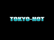 Tokyo Hot n0751
