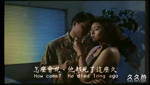120部香港三级电影片段剪辑很精彩很经典葉玉卿2