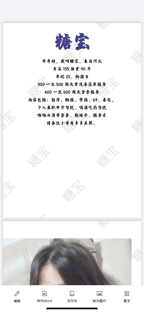 IMG_6889.png IMG_6889.png