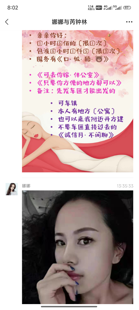Screenshot_2024-09-16-08-02-14-370_com.tencent.mm.jpg